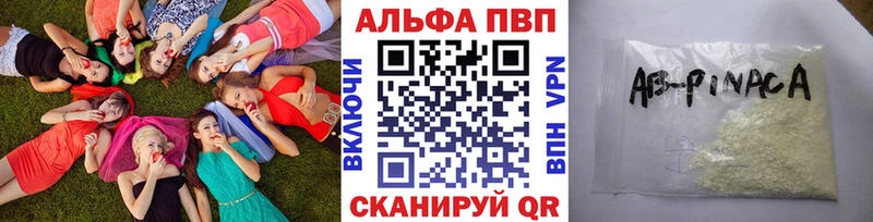 A-PVP мука  кракен как зайти  Богородицк  где купить  