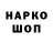 Кодеиновый сироп Lean напиток Lean (лин) Dasha Kyts