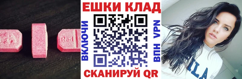 Ecstasy Дубай  Богородицк 