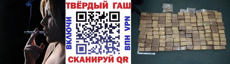 Гашиш гашик  Богородицк 