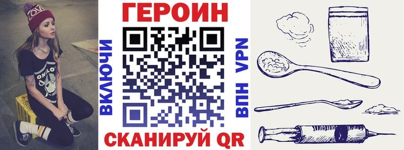 где можно купить наркотик  Богородицк  ГЕРОИН афганец 