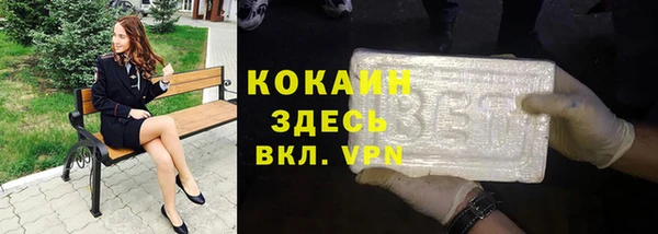 метамфетамин Алзамай