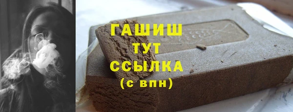 метамфетамин Алзамай
