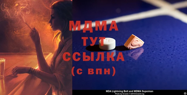 наркотики Абинск