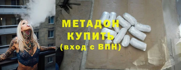 стафф Абаза