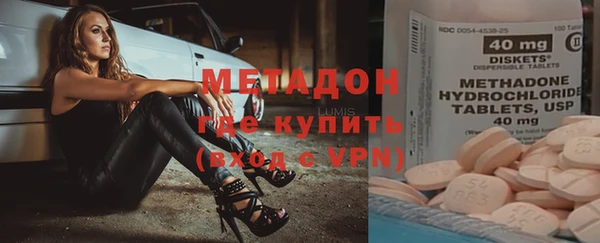 стафф Абаза