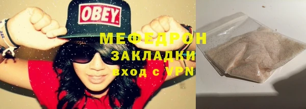 МДПВ Абдулино