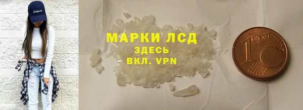 стафф Абаза