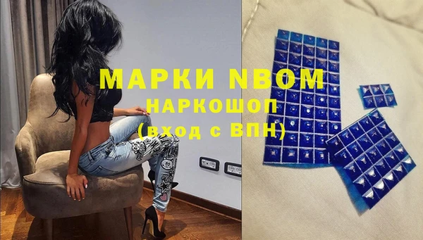 наркотики Абинск