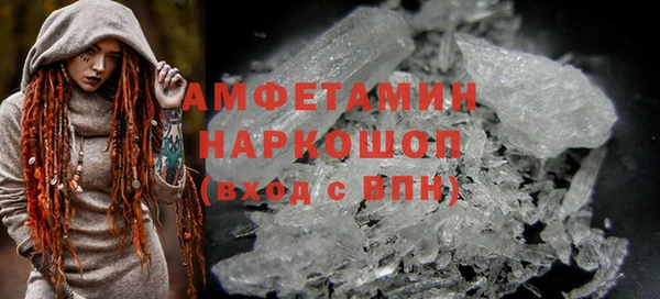 метамфетамин Алзамай
