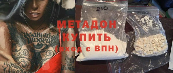 метамфетамин Алзамай