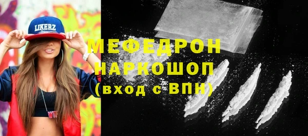 стафф Абаза