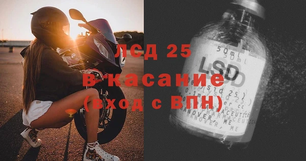 стафф Абаза