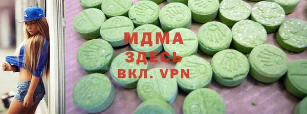 наркотики Абинск