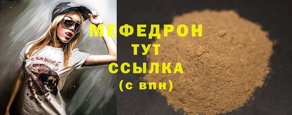 МДПВ Абдулино