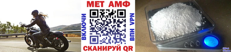 Первитин мет  Богородицк 