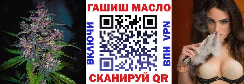 Дистиллят ТГК гашишное масло даркнет сайт Богородицк